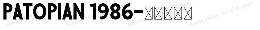 Patopian 1986字体转换